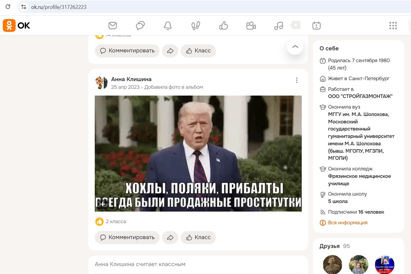 Klishina_Anna_001__SoR_021__-OK.jpg Klishina_Anna_001__SoR_021__-OK.jpg